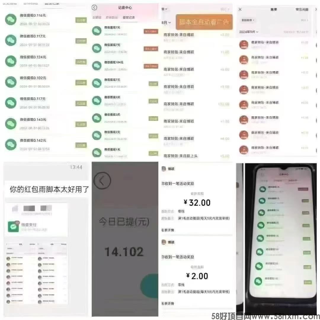 微信图片_20250409185848.jpg