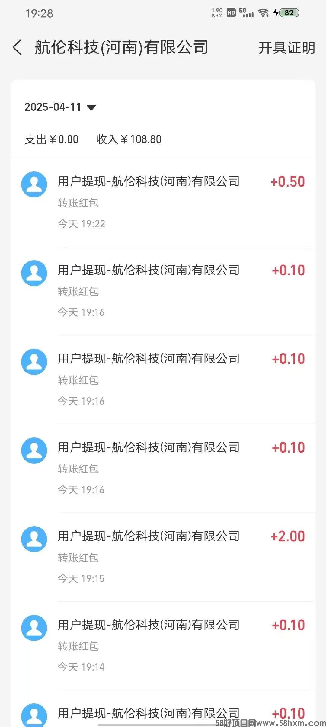 微信图片_20250412095409.jpg