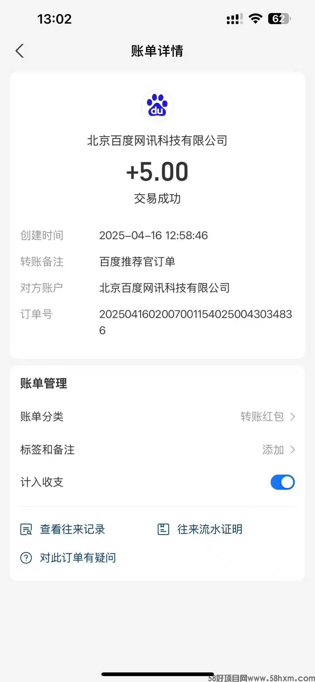 微信图片_20250416131732.jpg