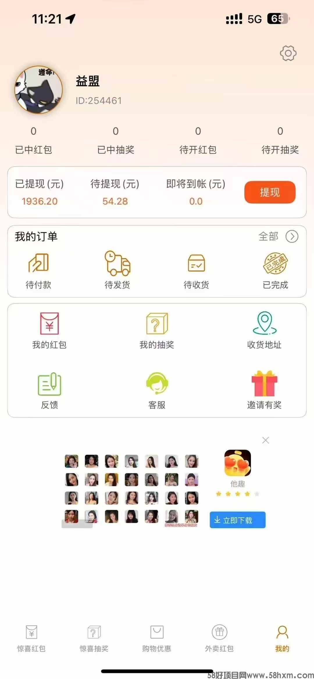 微信图片_20250513130834.jpg