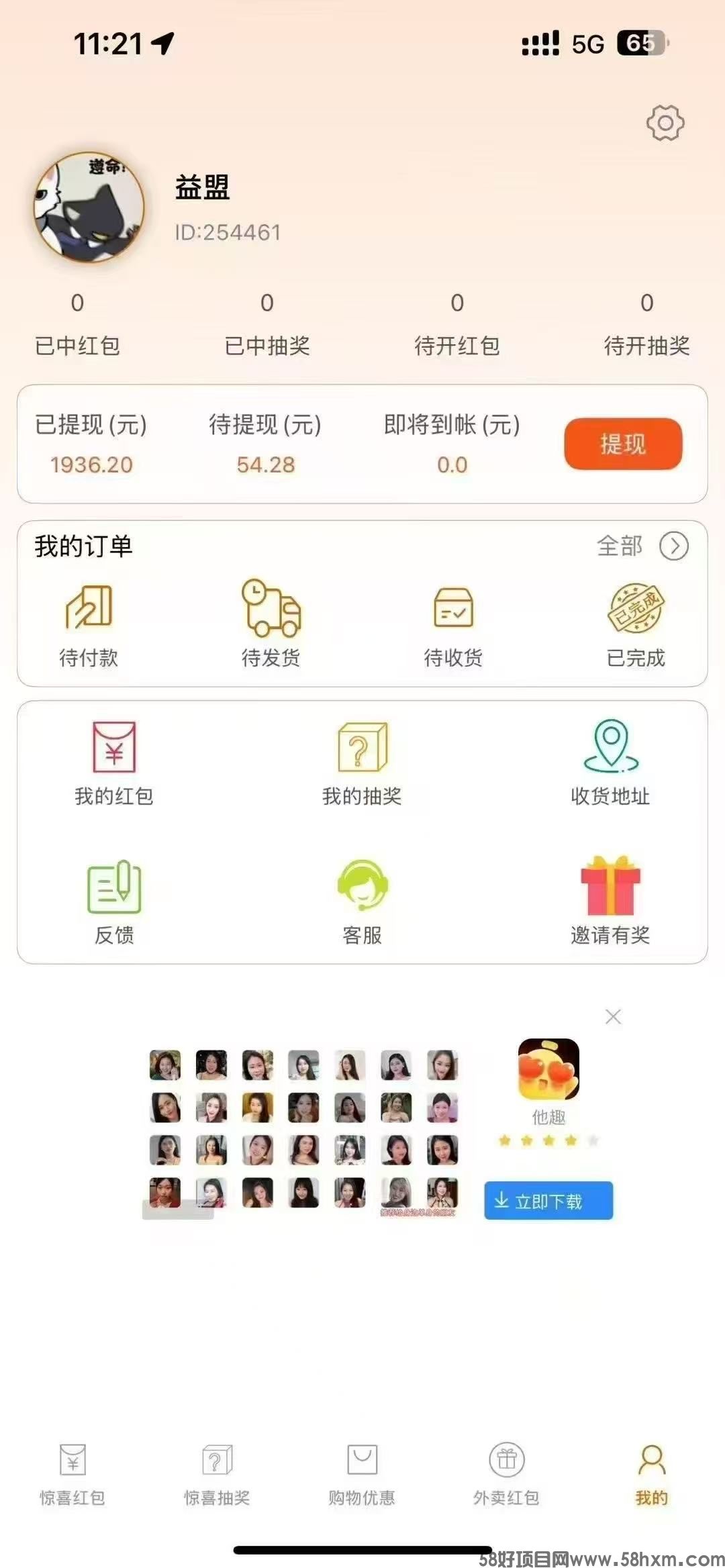 微信图片_20250604191854.jpg