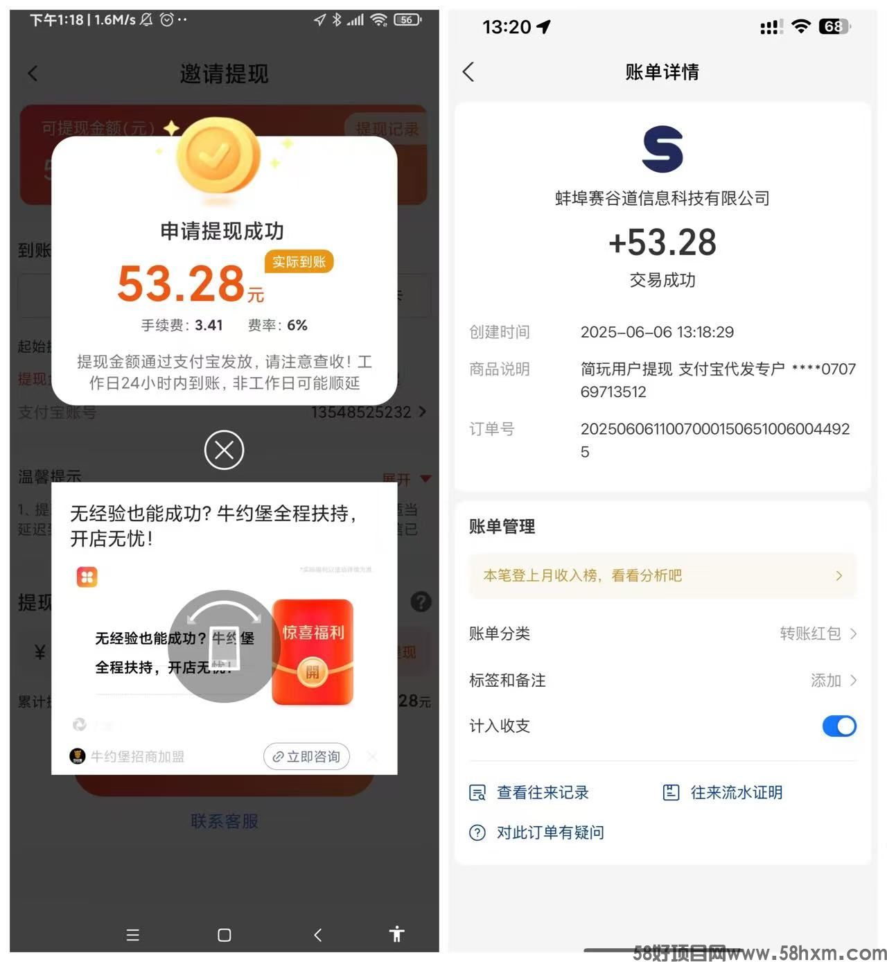 微信图片_20250606132809.jpg