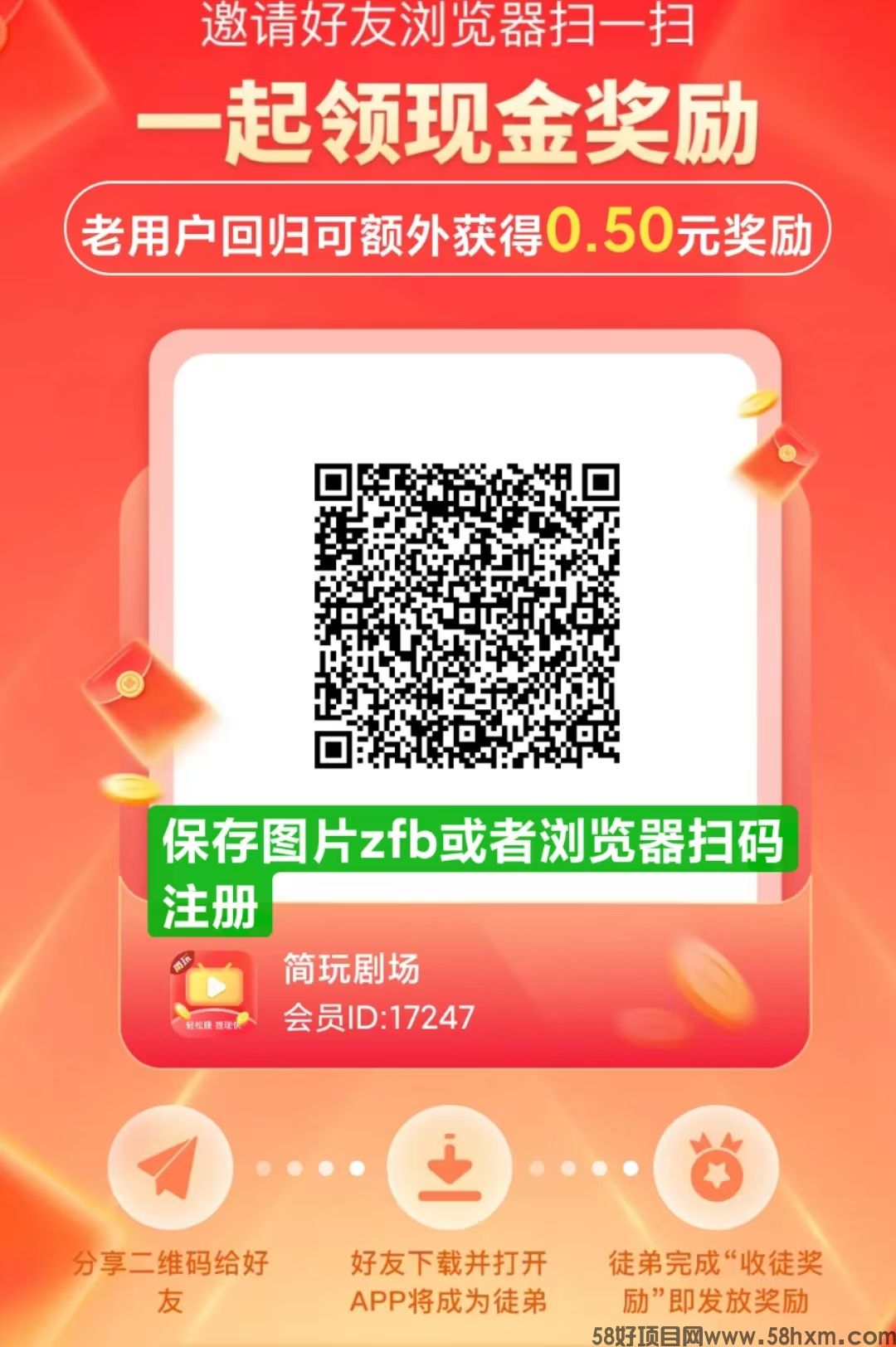 零撸简玩，不养机，无套路，新人首选