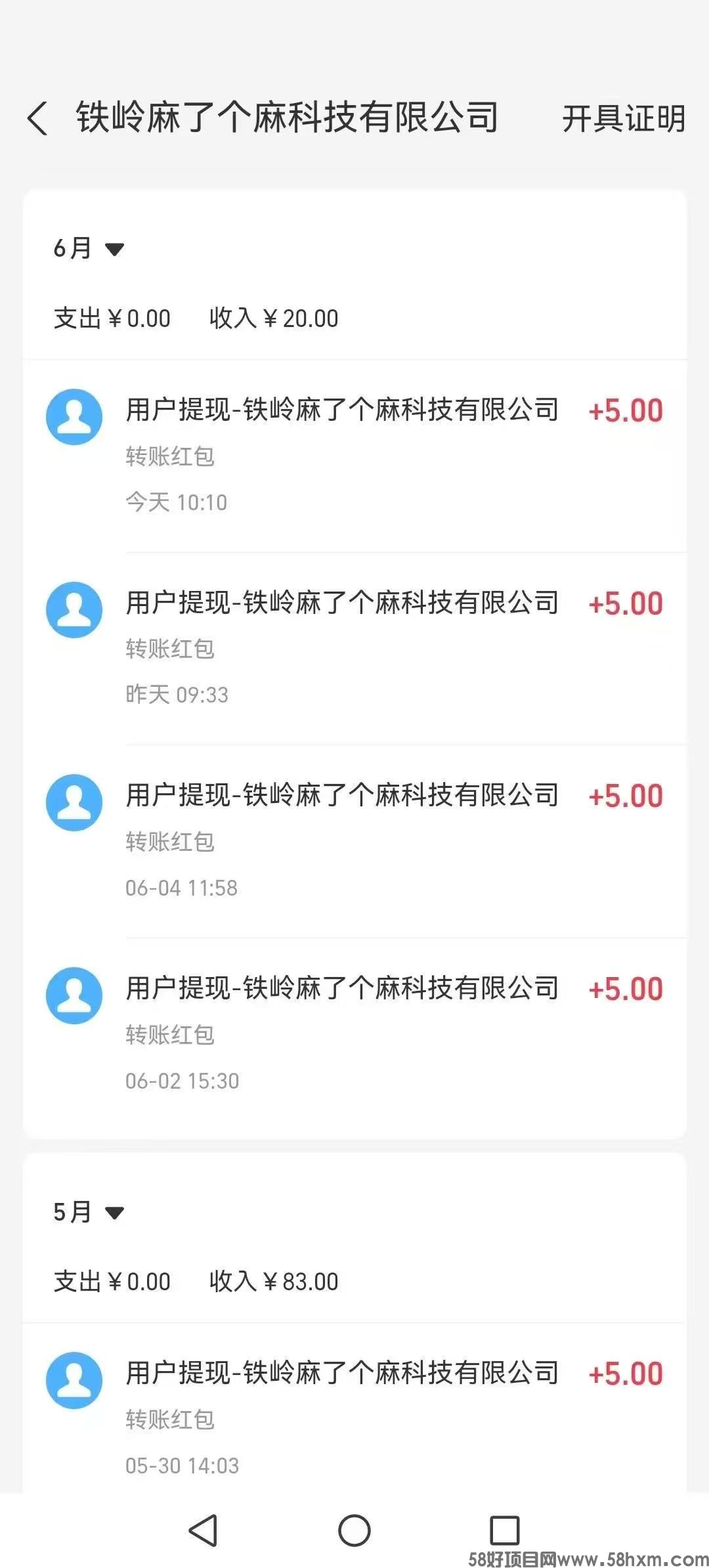 微信图片_20250606140258.jpg