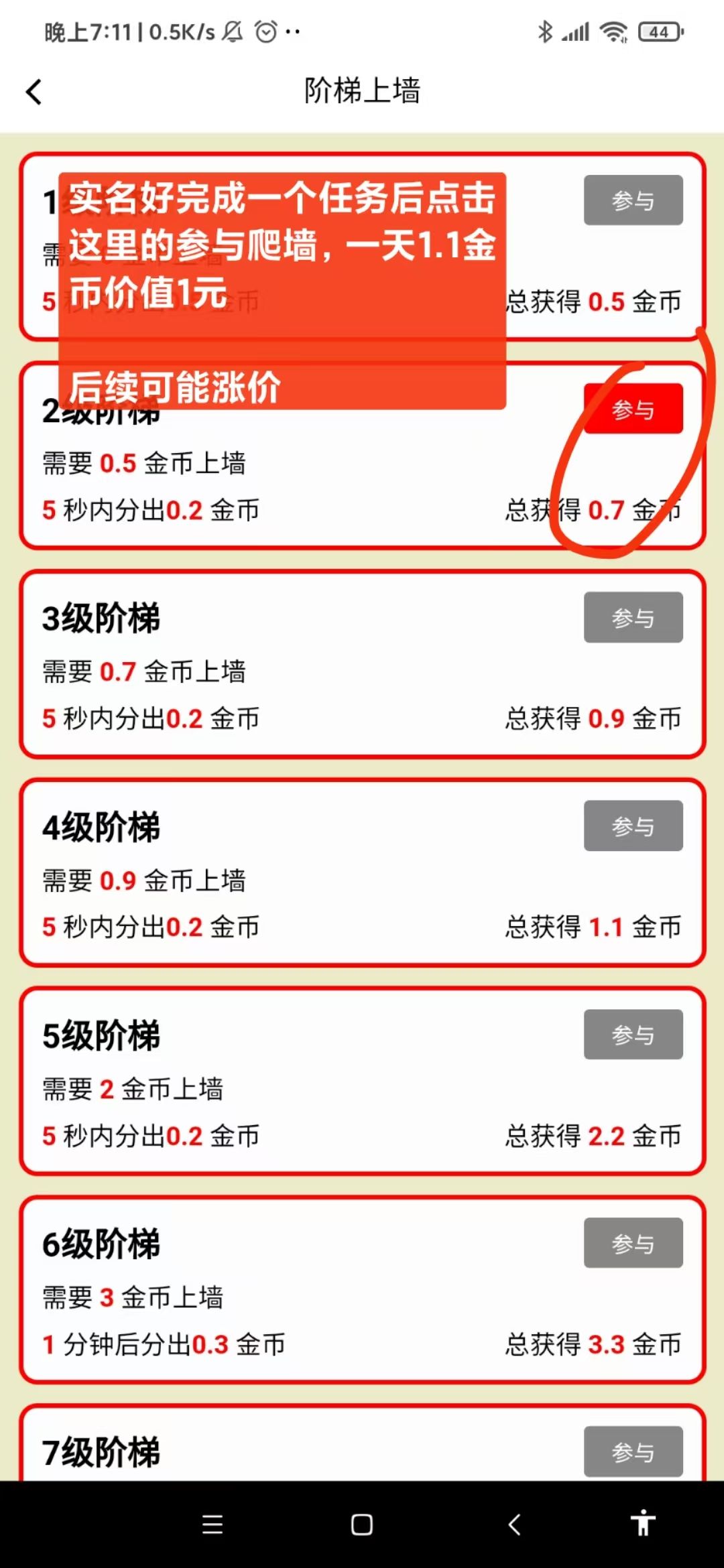 微信图片_20250606191536.jpg