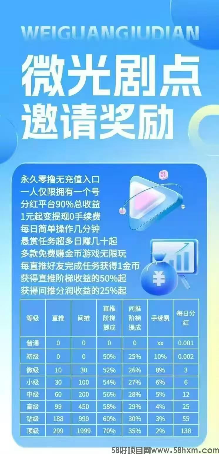 微信图片_20250606191532.jpg