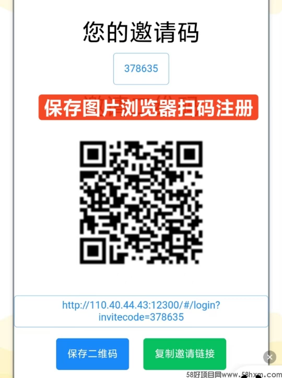 微信图片_20250611195321.jpg