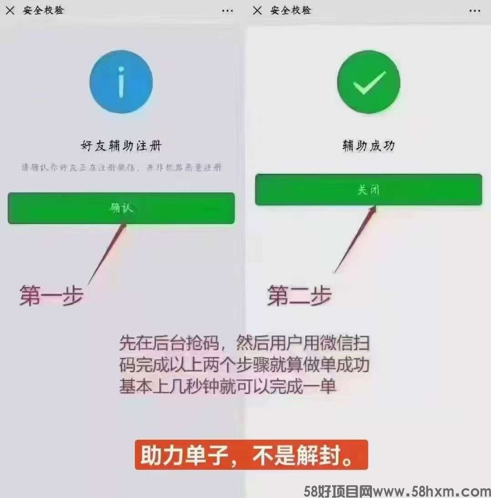 微信图片_20250618205830.png