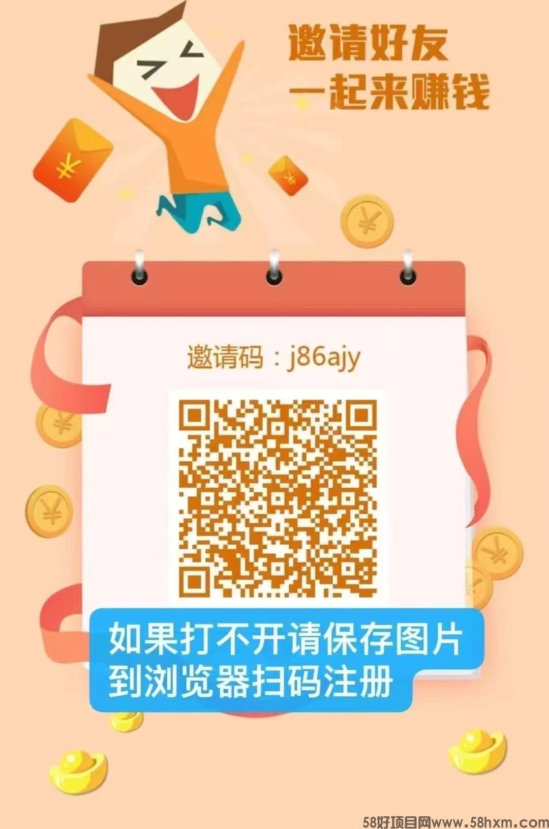华尔街一键接码，人人可玩，号多发财，变现简单