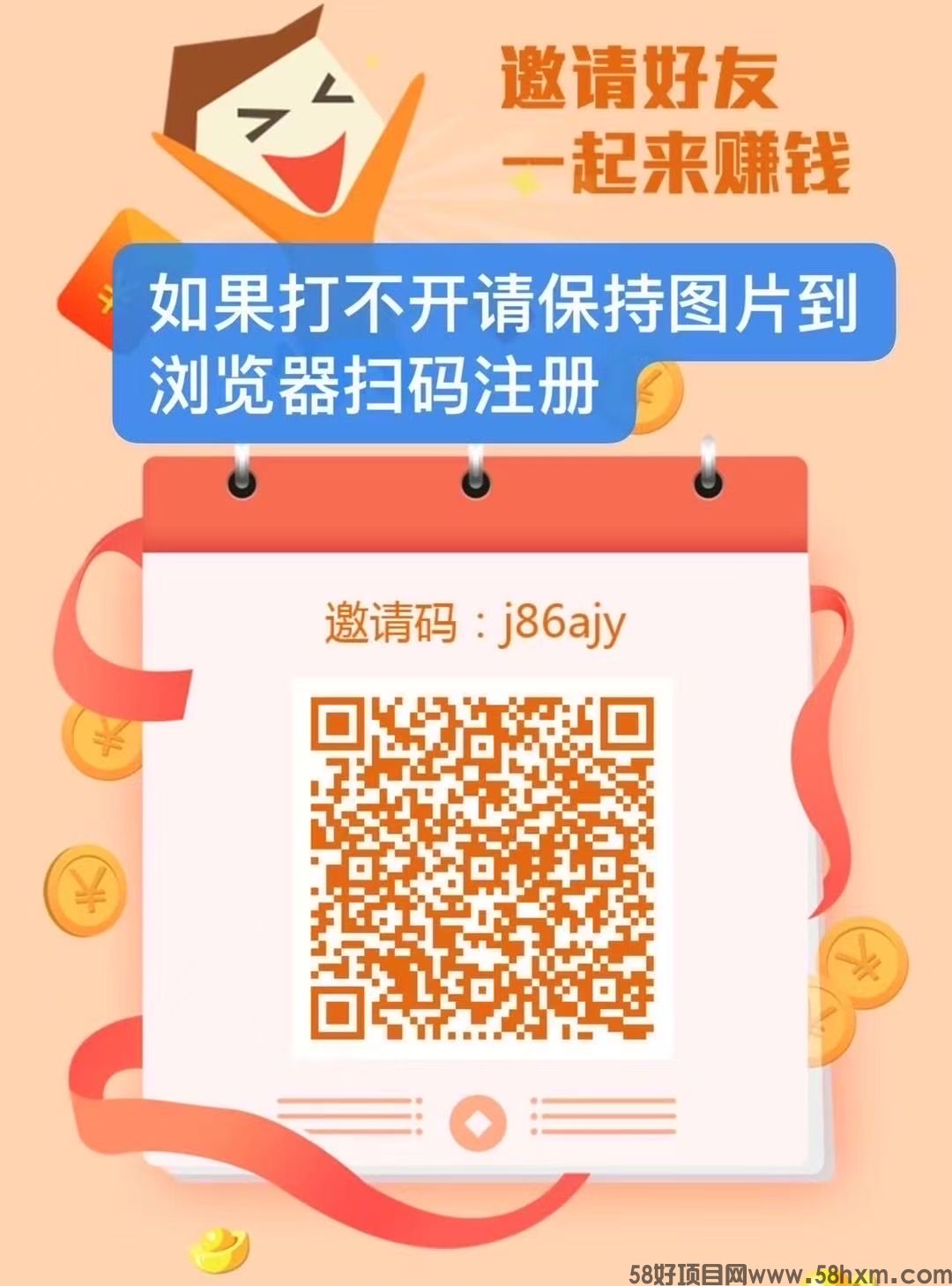 华尔街零撸天花板项目，新老用户都能赚钱