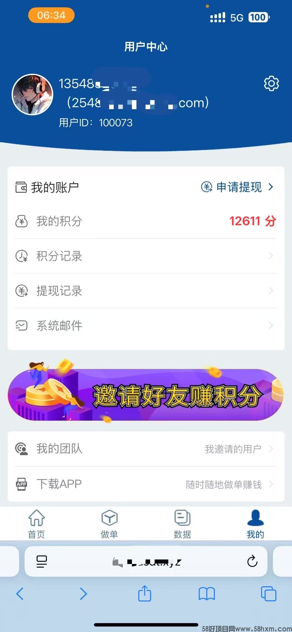 微信图片_20250627200452.jpg