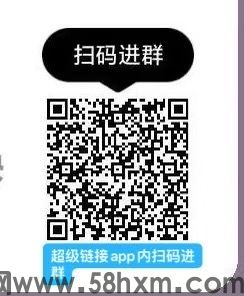 超级链接不推广也能每天赚钱，包回收积分加扶持红包