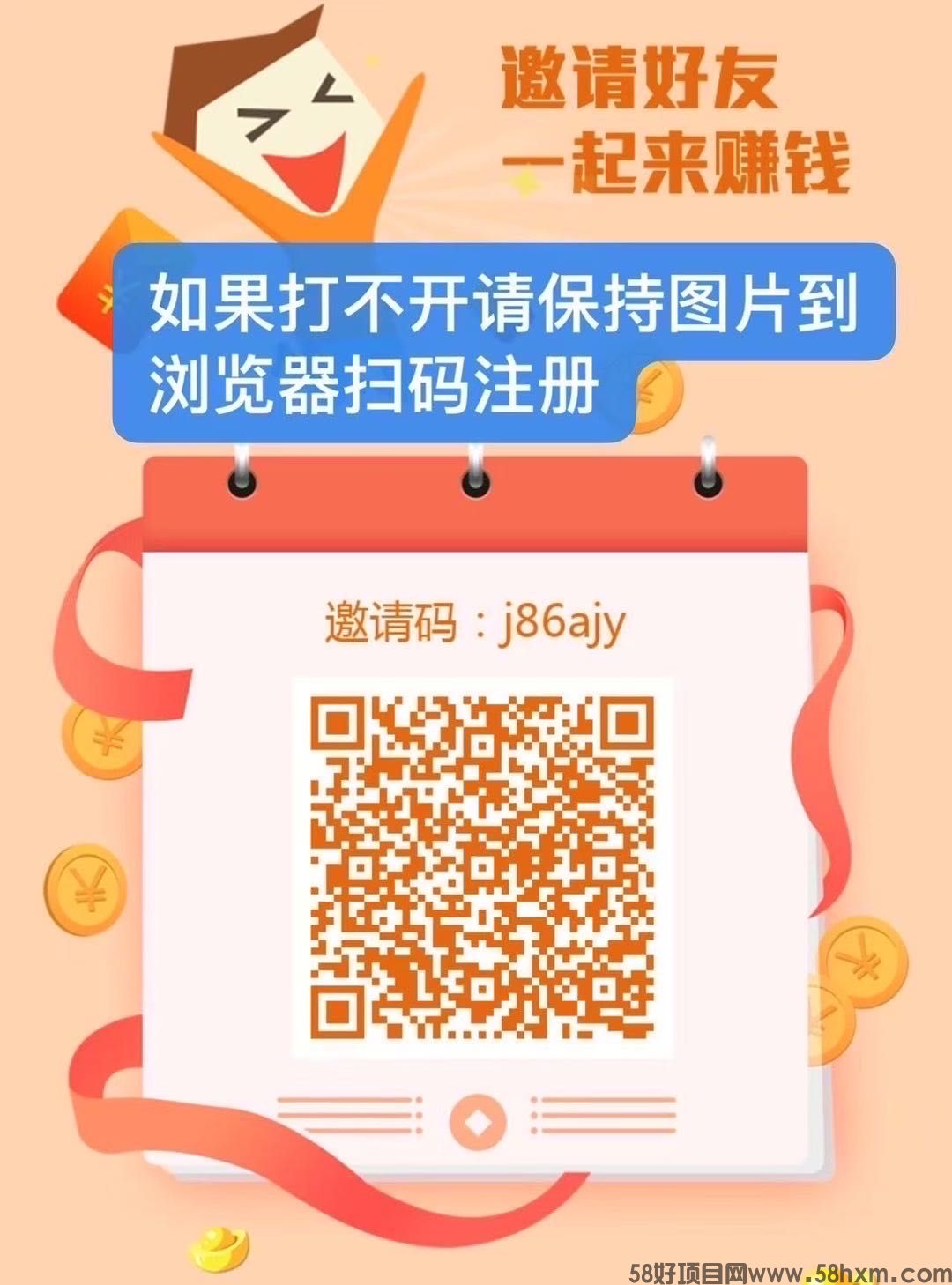 华尔街上新任务，人人可赚可赚，操作简单一次50