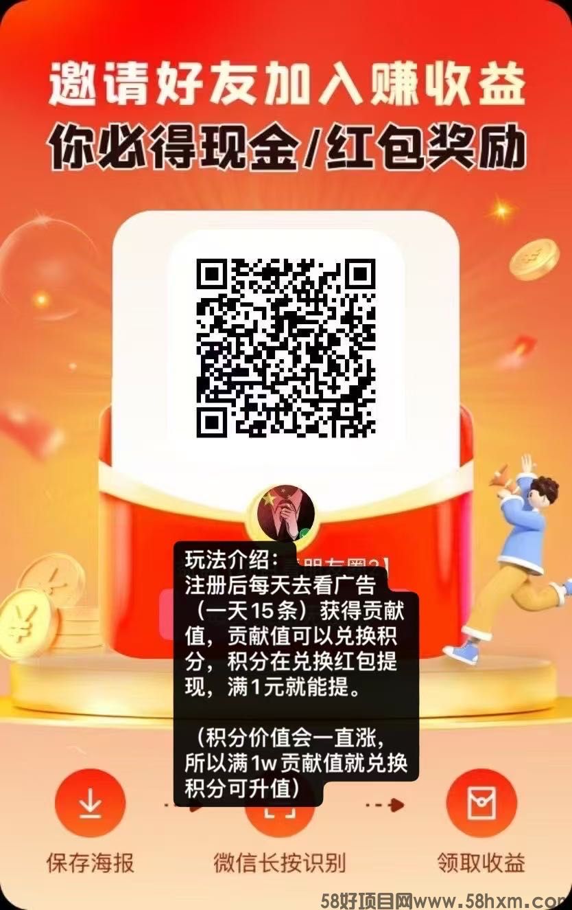 未来go最强零撸项目，火爆上线，多号多玩