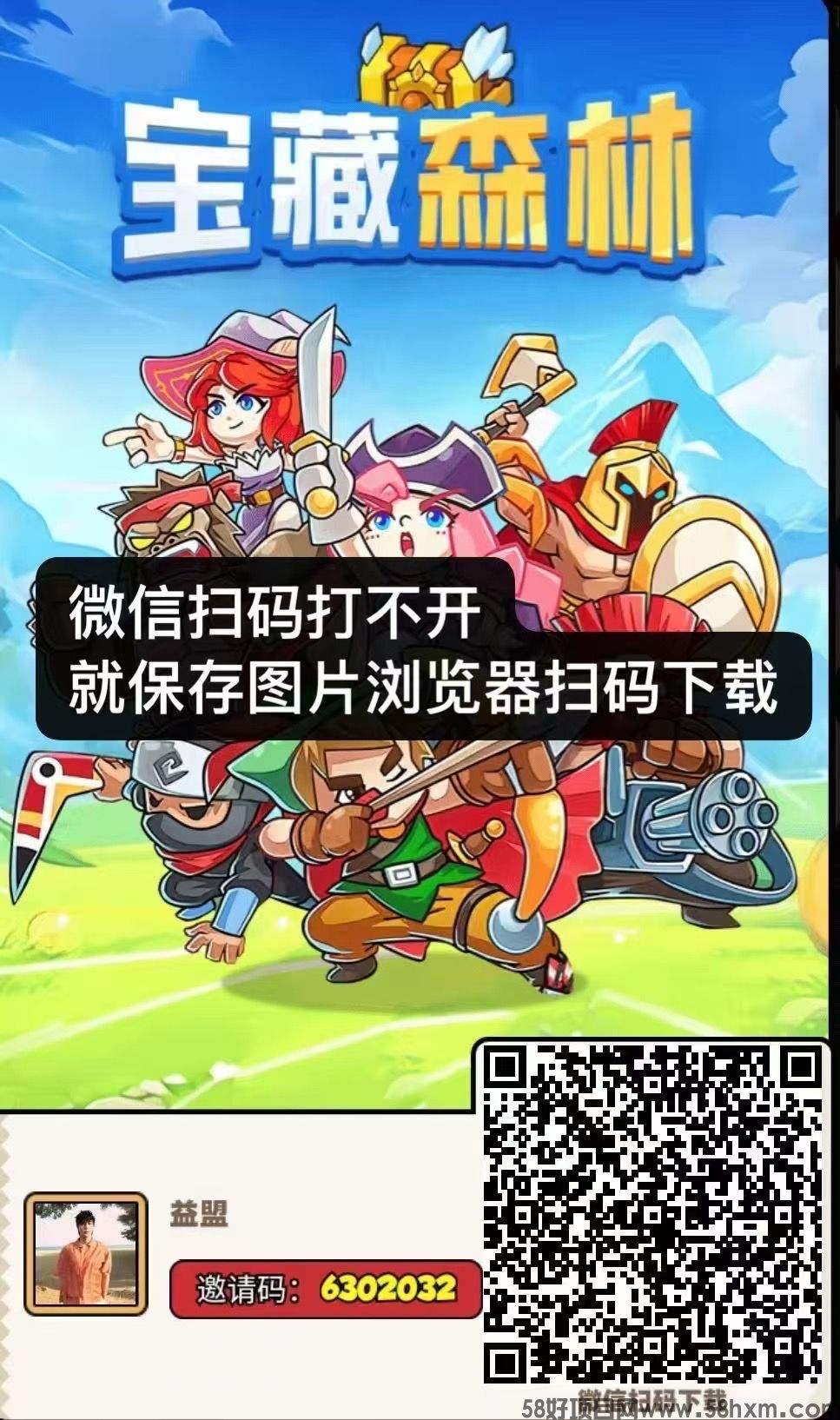 宝藏森林每天签到得金币，可以快速变现，今年大黑马项目