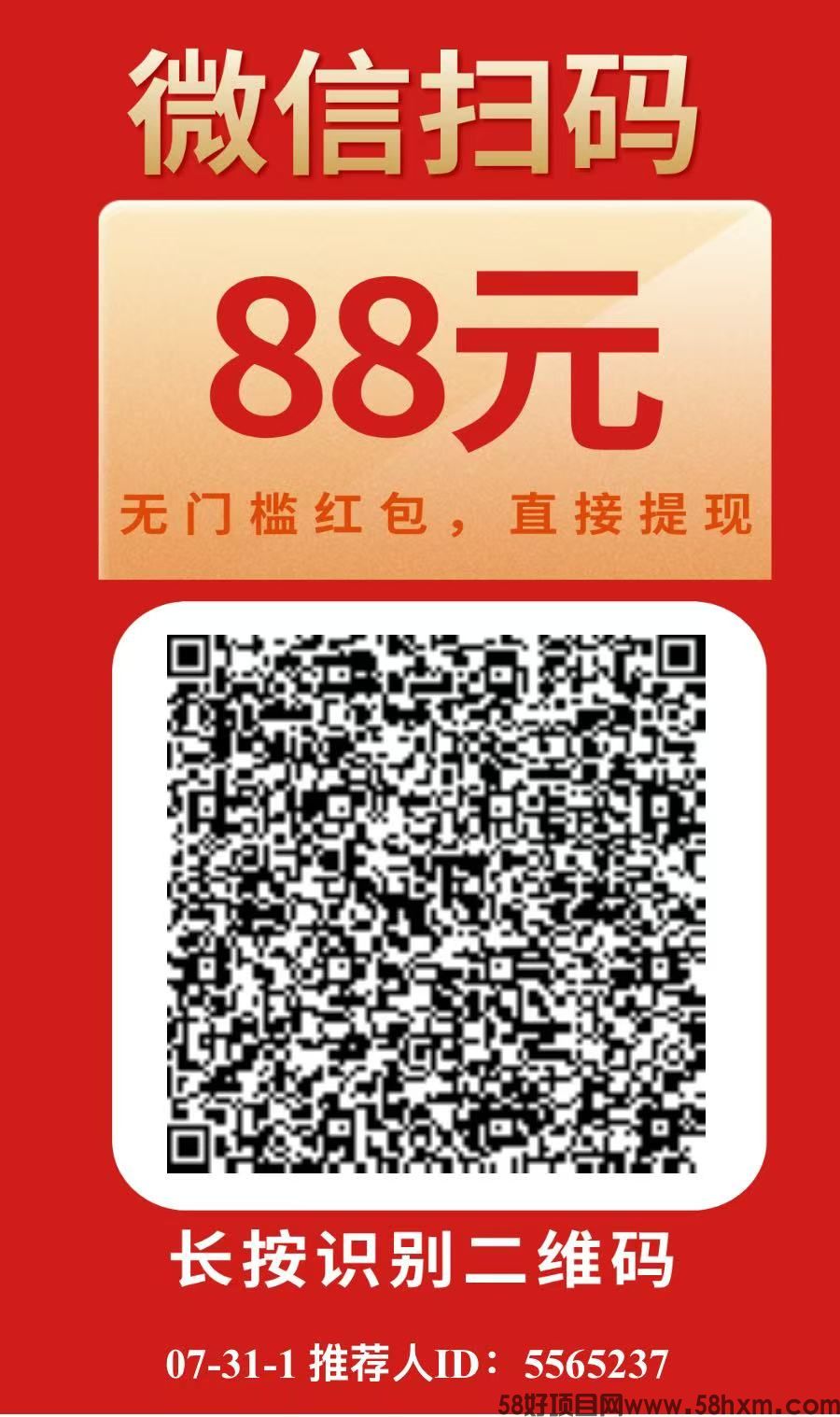 可乐阅读，不用注册下载不实名，即玩即赚