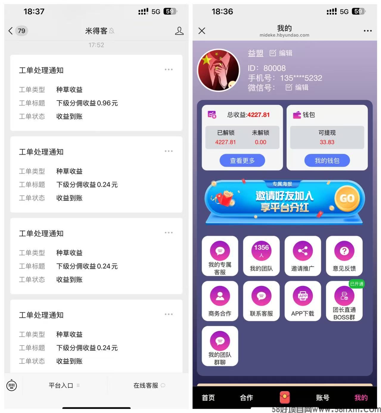 微信图片_20250804194306.jpg