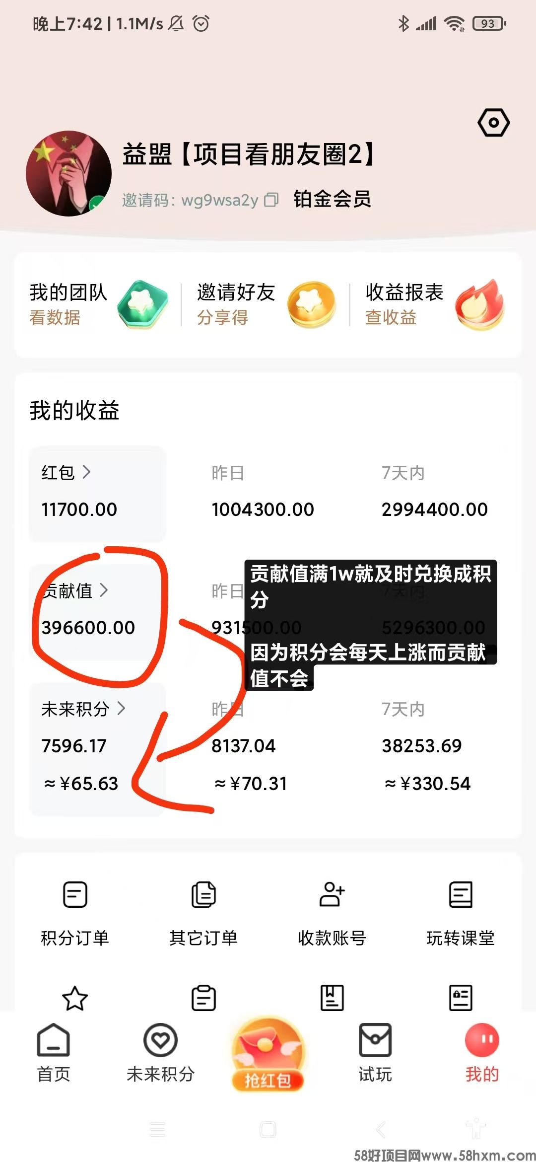 微信图片_20250802194315.jpg