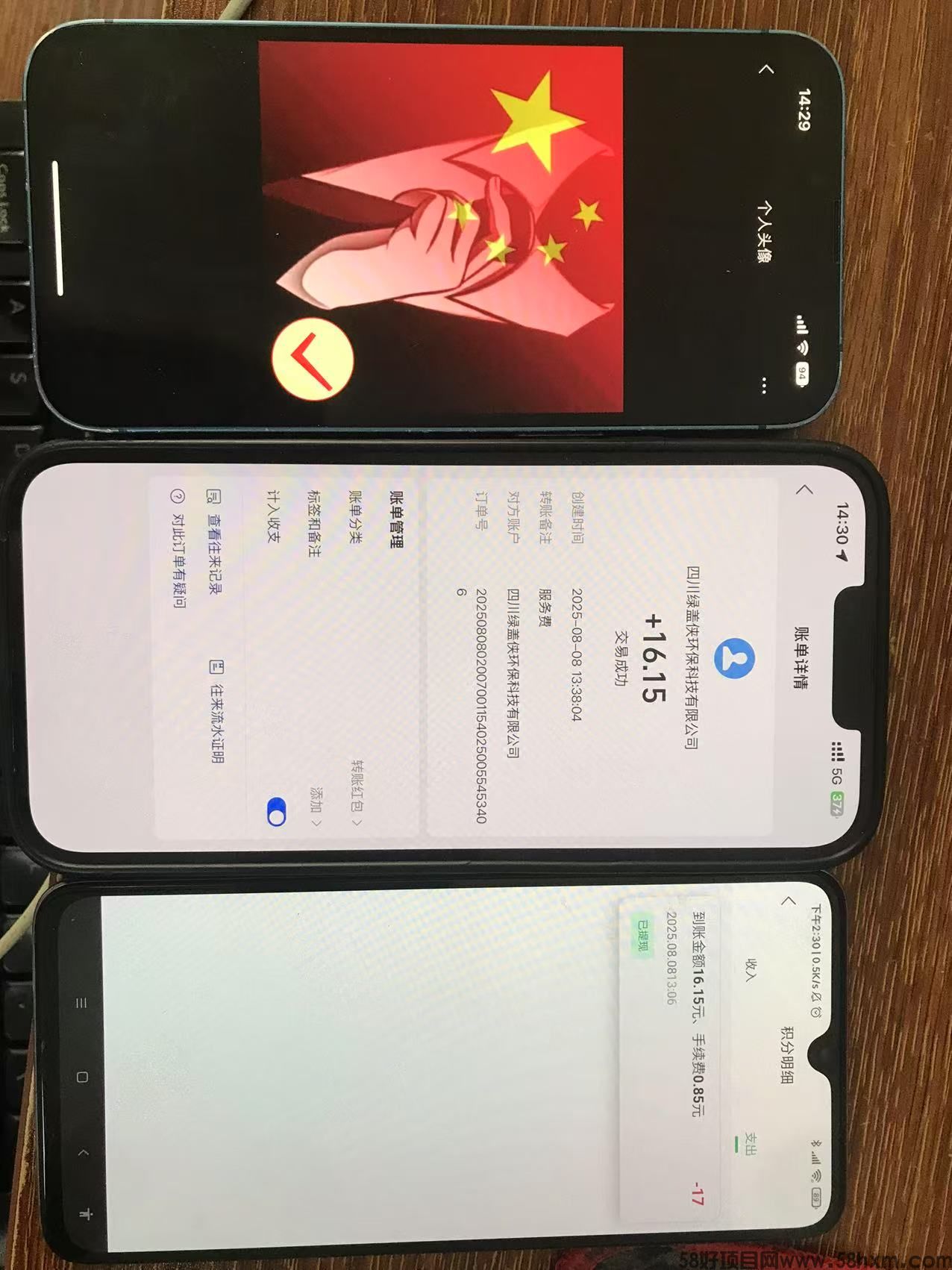 微信图片_20250810154308.jpg