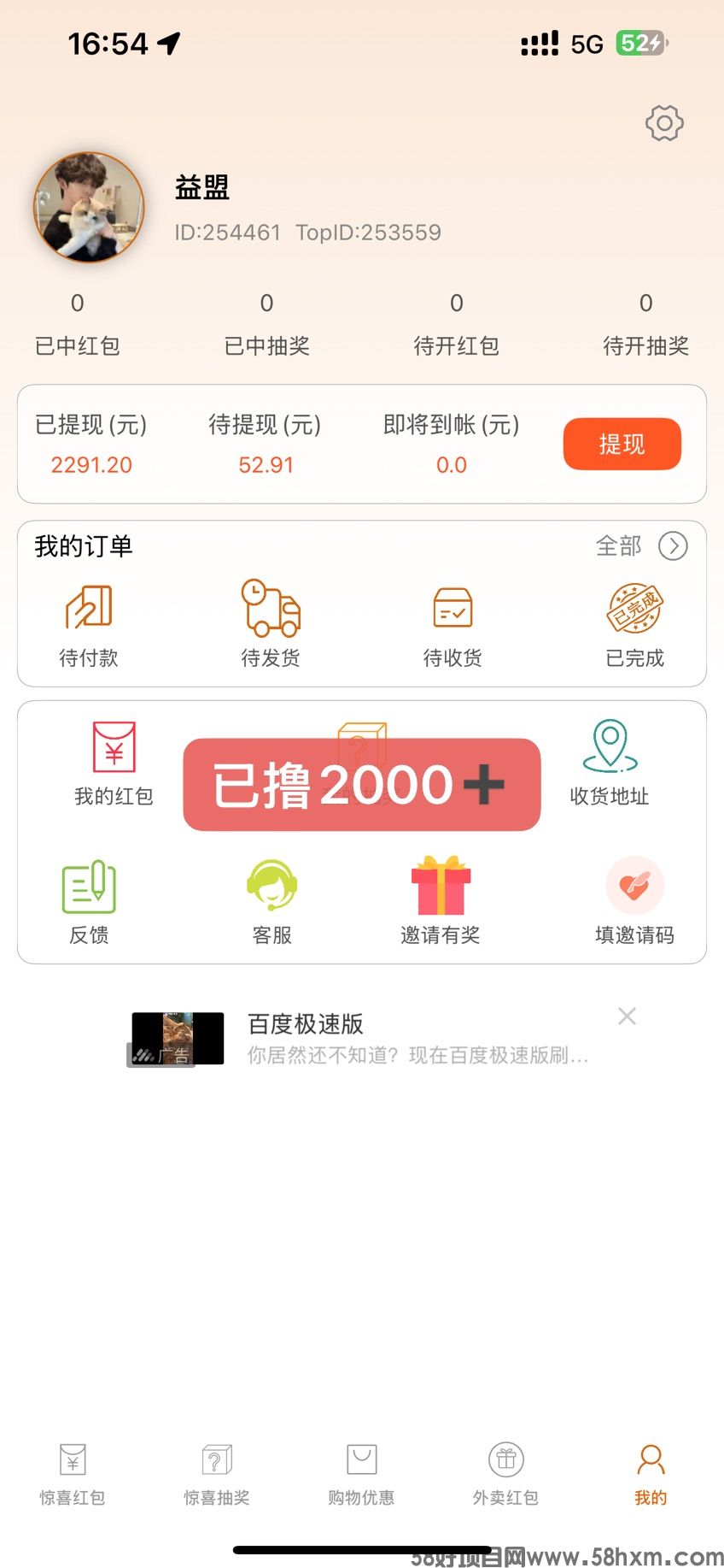 微信图片_20250811210720.jpg