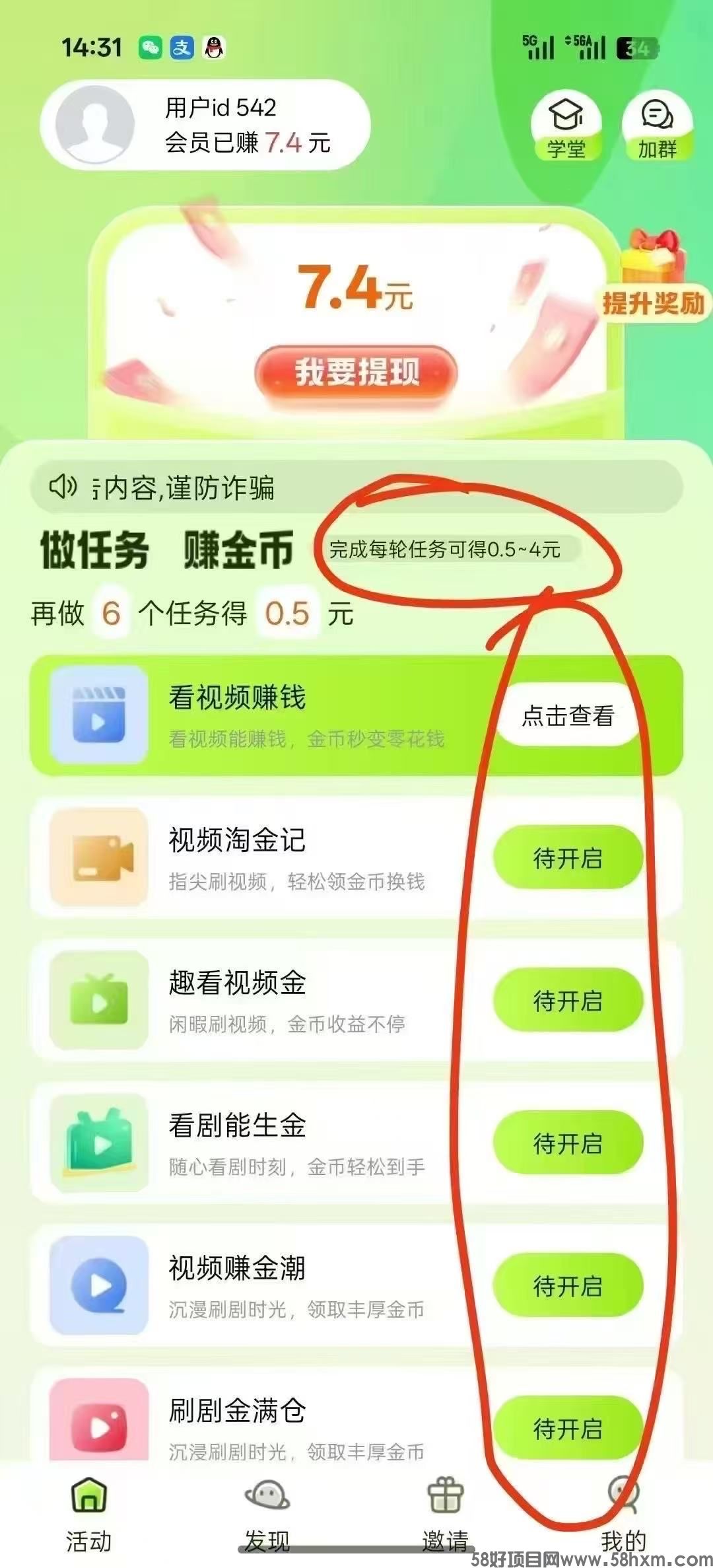 微信图片_2025-08-14_184222_635.jpg