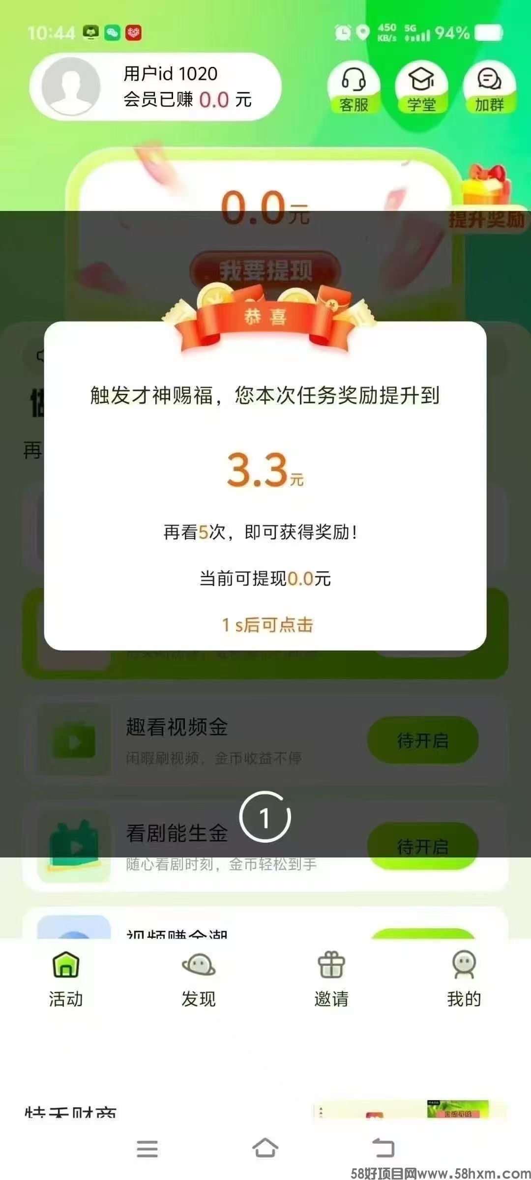 微信图片_2025-08-14_184225_426.jpg