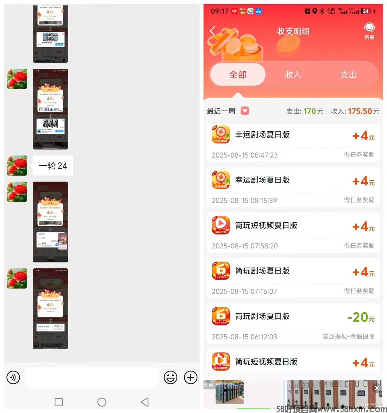 微信图片_2025-08-16_173106_036.jpg