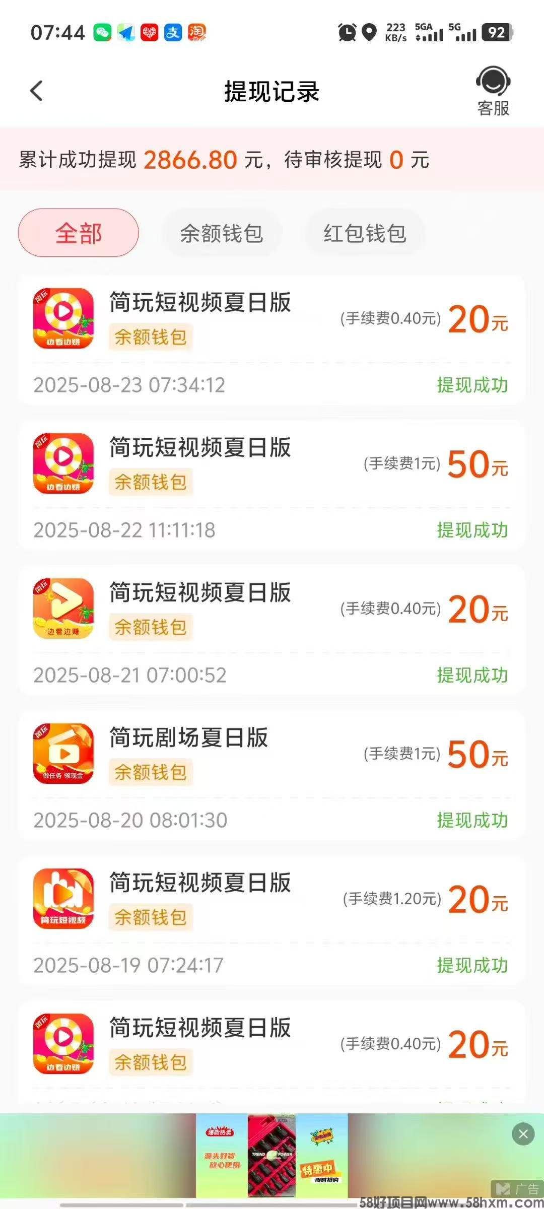 微信图片_2025-09-15_193432_738.jpg