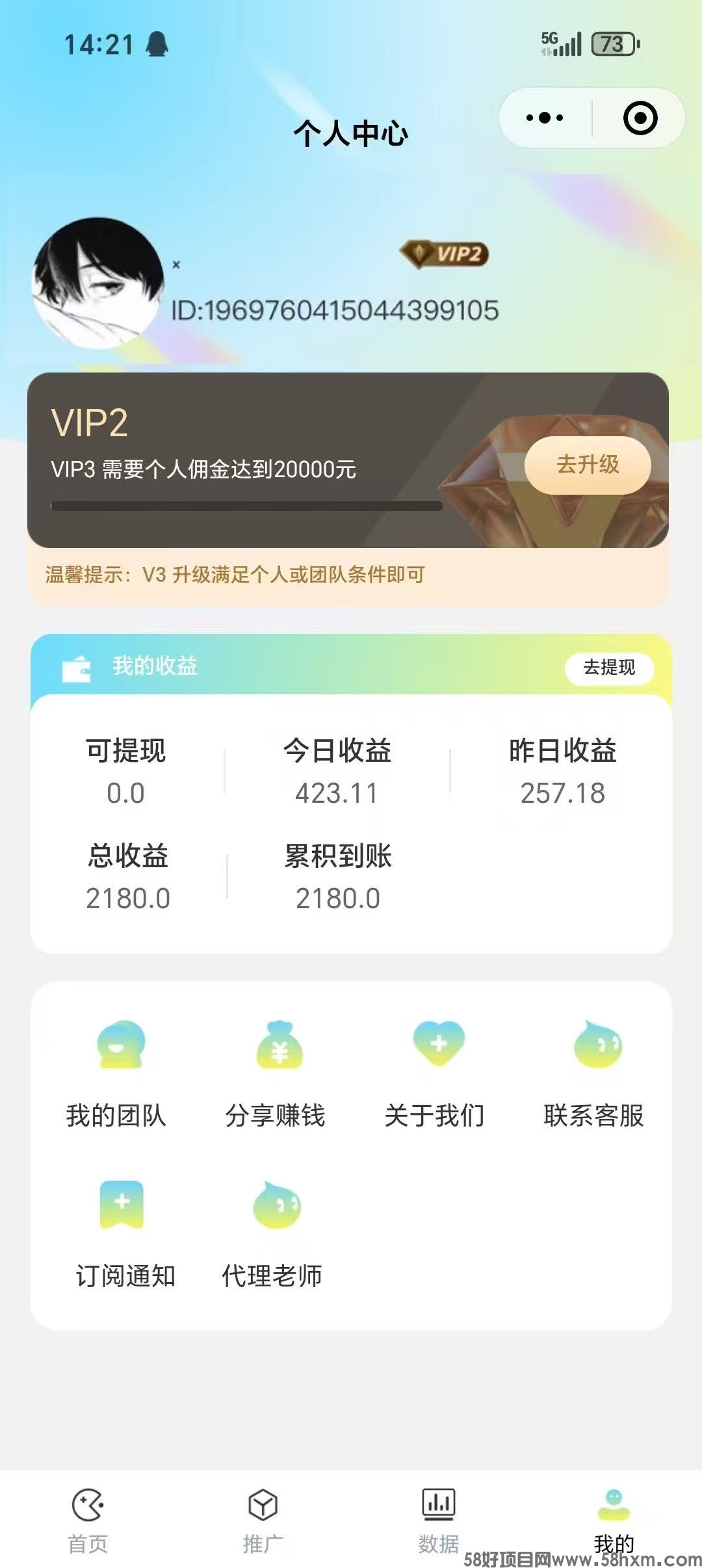 微信图片_2025-09-24_205932_704.jpg