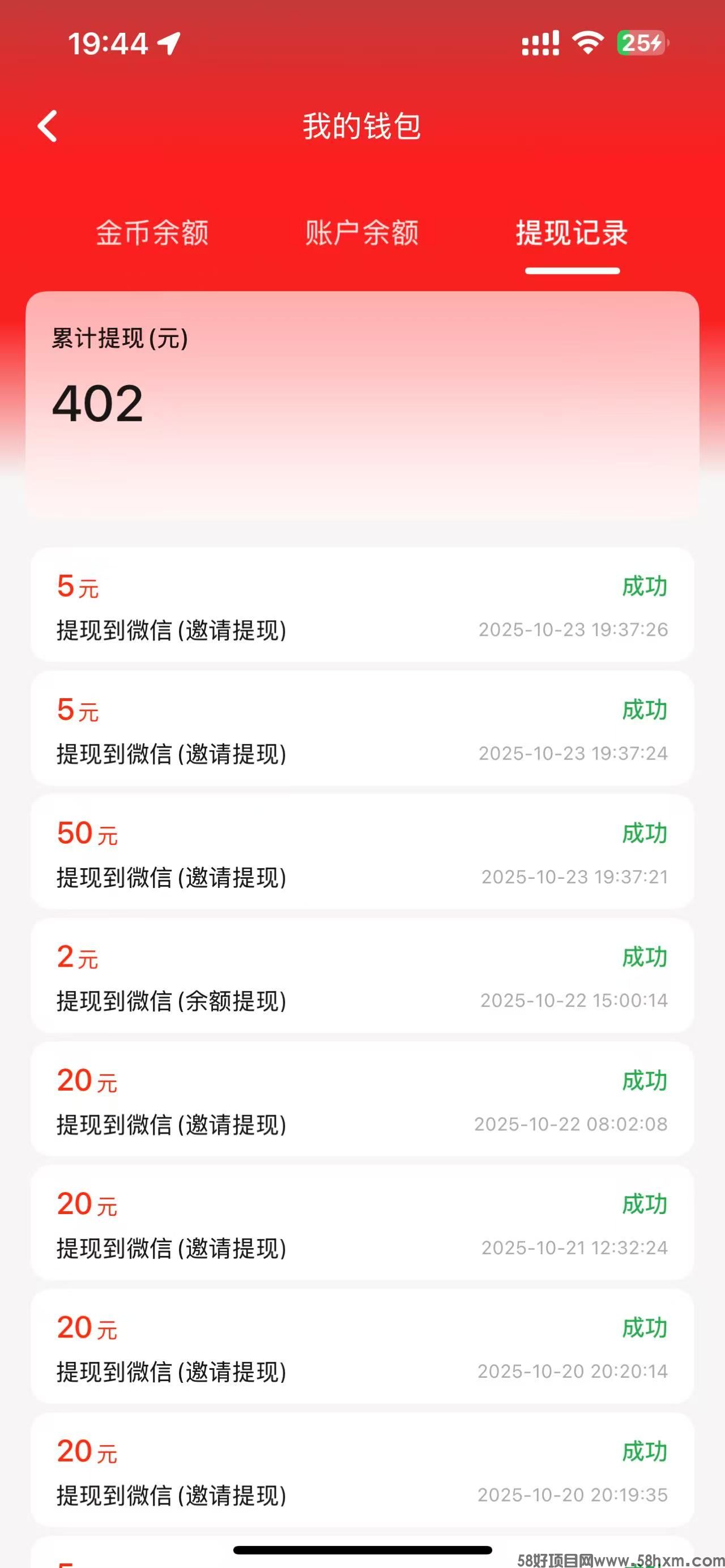 微信图片_20251023194615_746_104.jpg