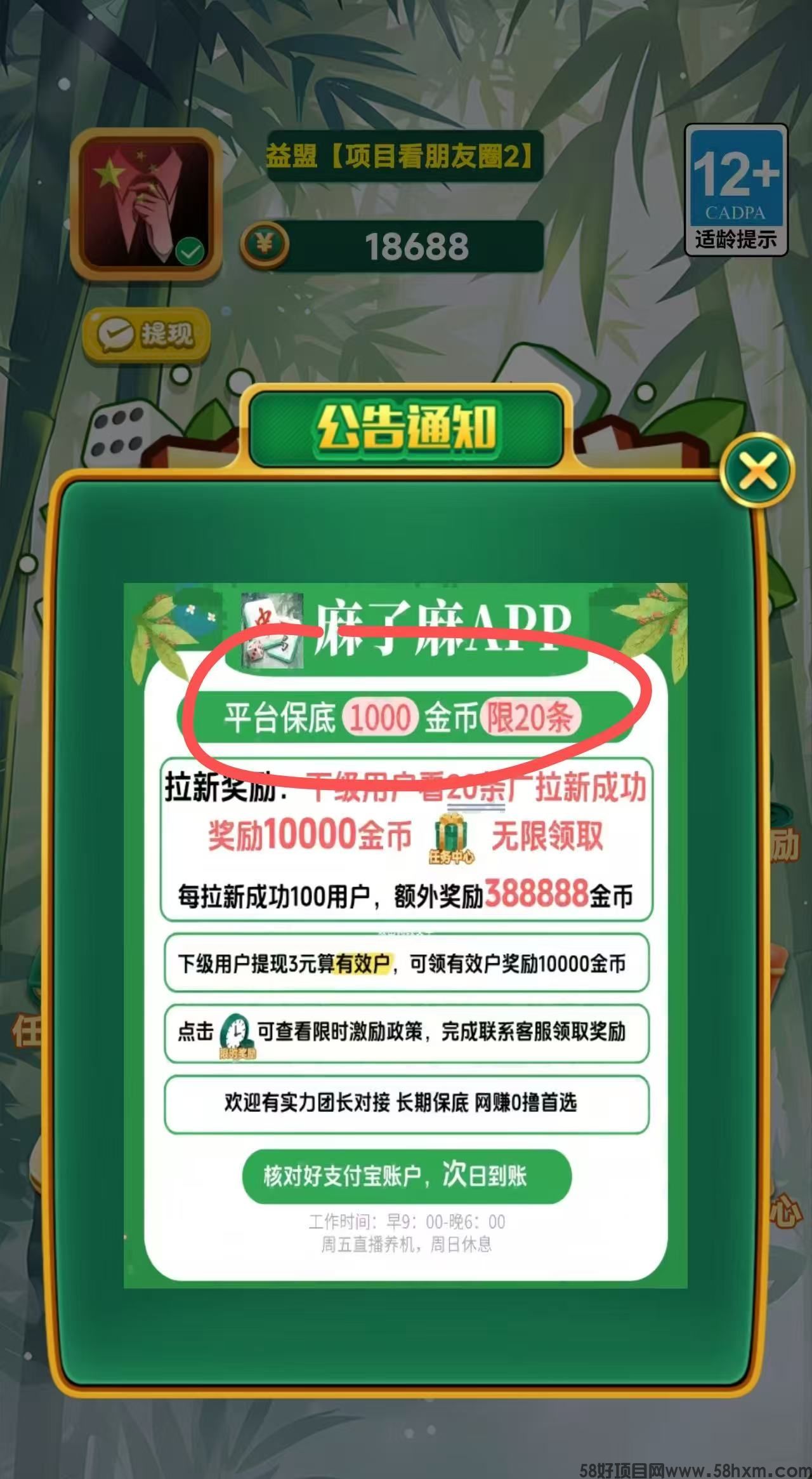微信图片_20251021195100_714_104.jpg