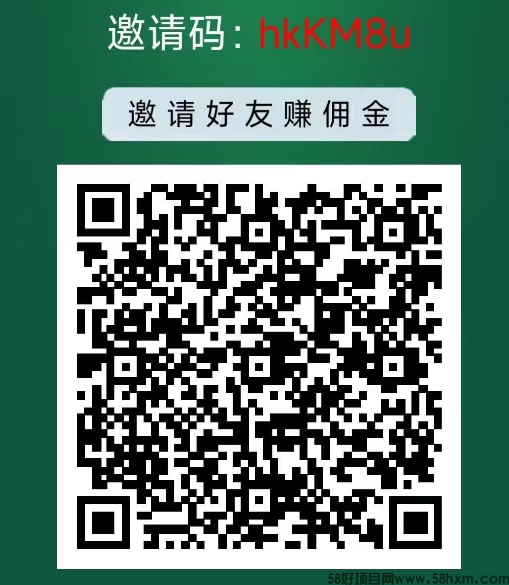 麻了麻稳定半年了的黑马，没事看看广告就能赚钱！