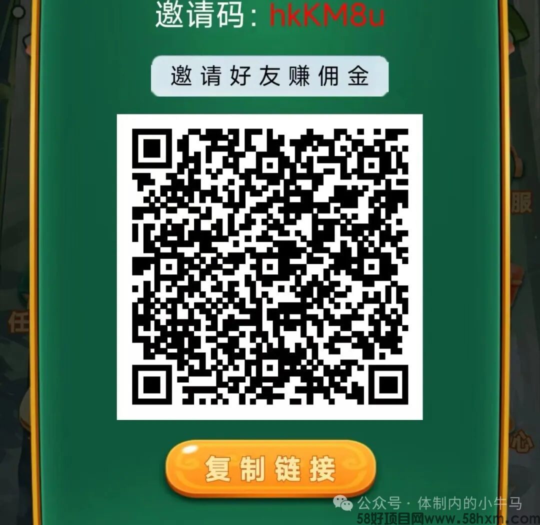 麻了麻不养机看广告日入10-20元！