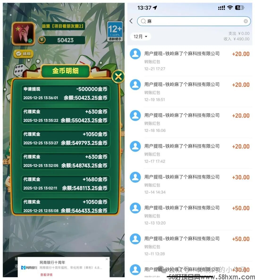 微信图片_2025-12-27_230433_417.jpg