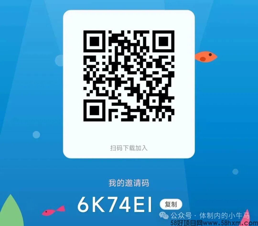 鱼塘半自动挂机赚钱,五个广告每天自动到账收入!