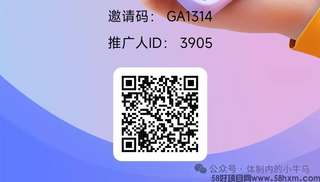 斑马剧场不养鸡看广告一天20元