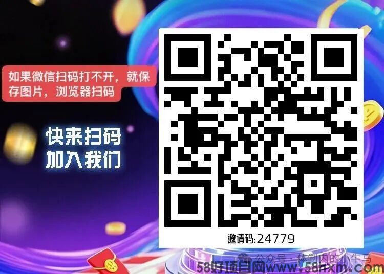 赛扬有米长久项目就看他，在各类热门评论评论都能赚钱