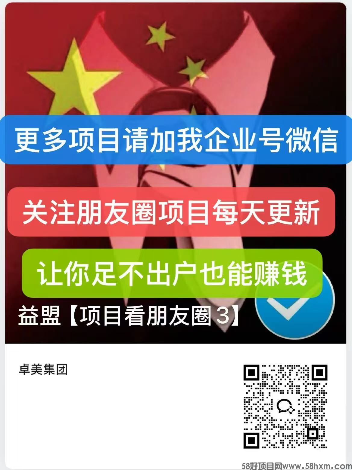微信图片_20250903203002_311_104.jpg