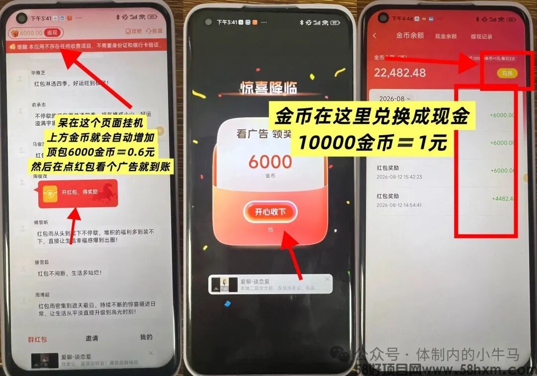 微信图片_2026-08-12_212548_514.jpg