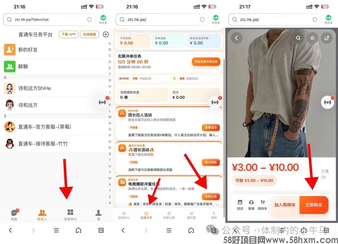 微信图片_2026-09-08_132232_398.jpg