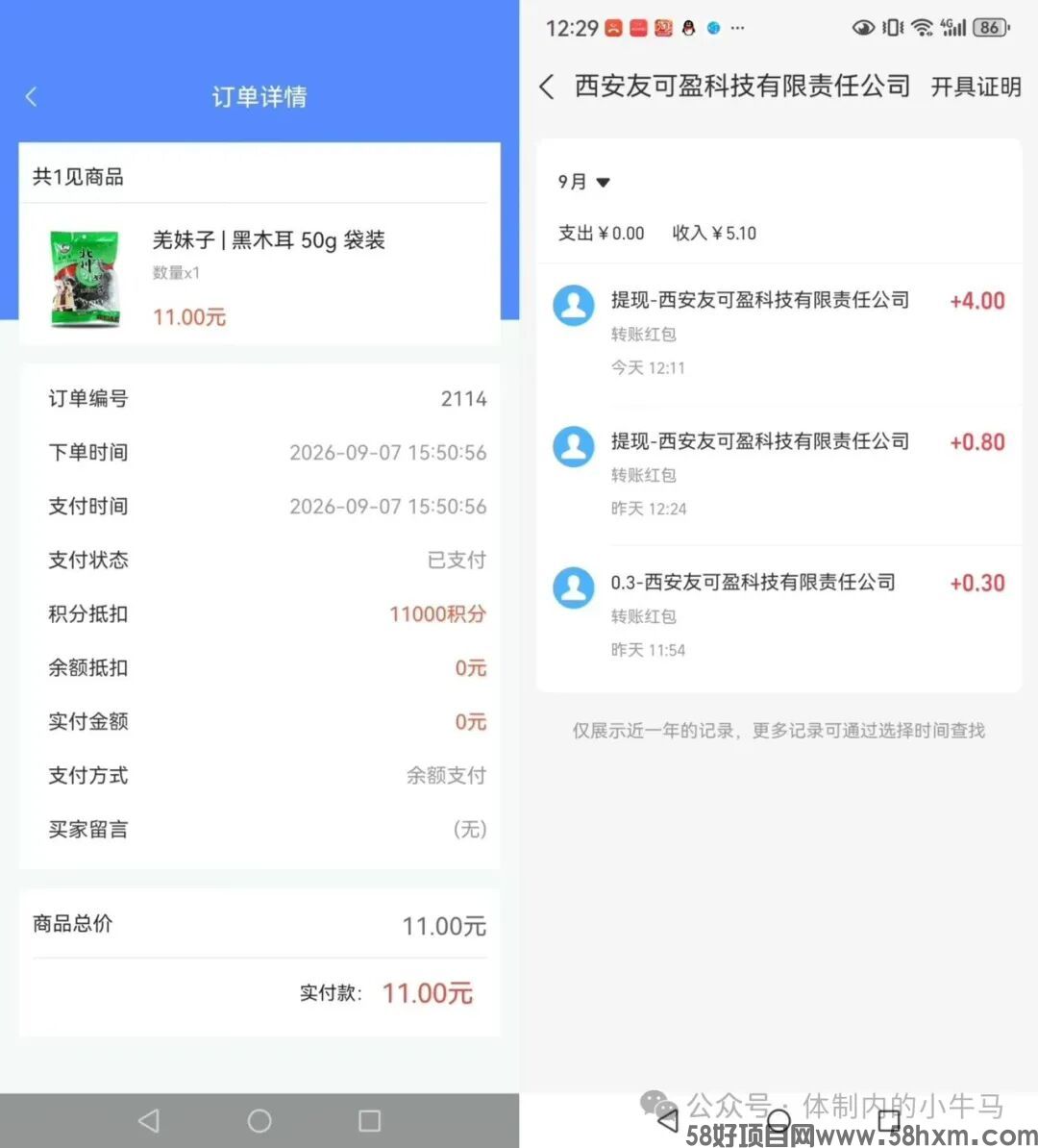 微信图片_2026-09-09_212215_094.jpg
