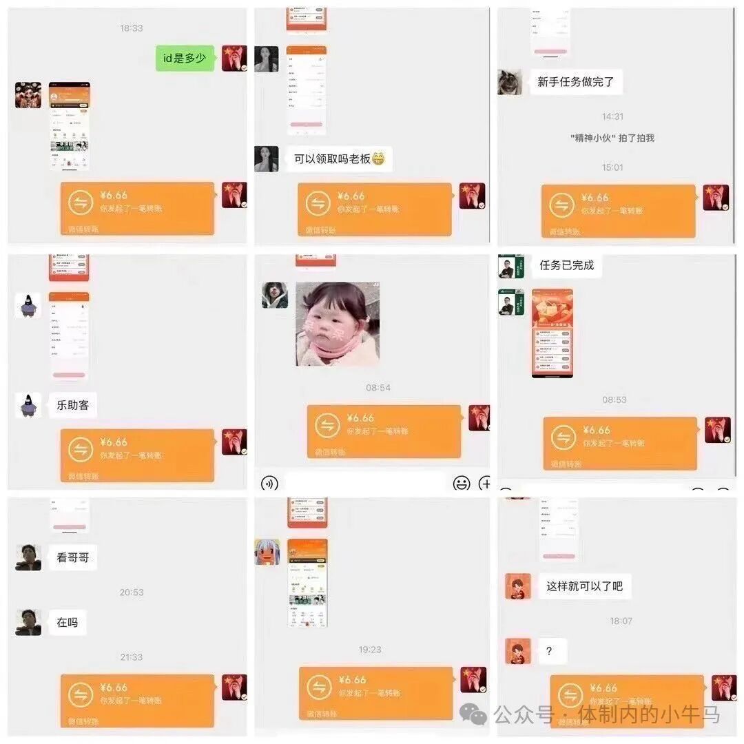 唯赏鹿新悬赏平台,人人可赚15元左右!12级能分红?