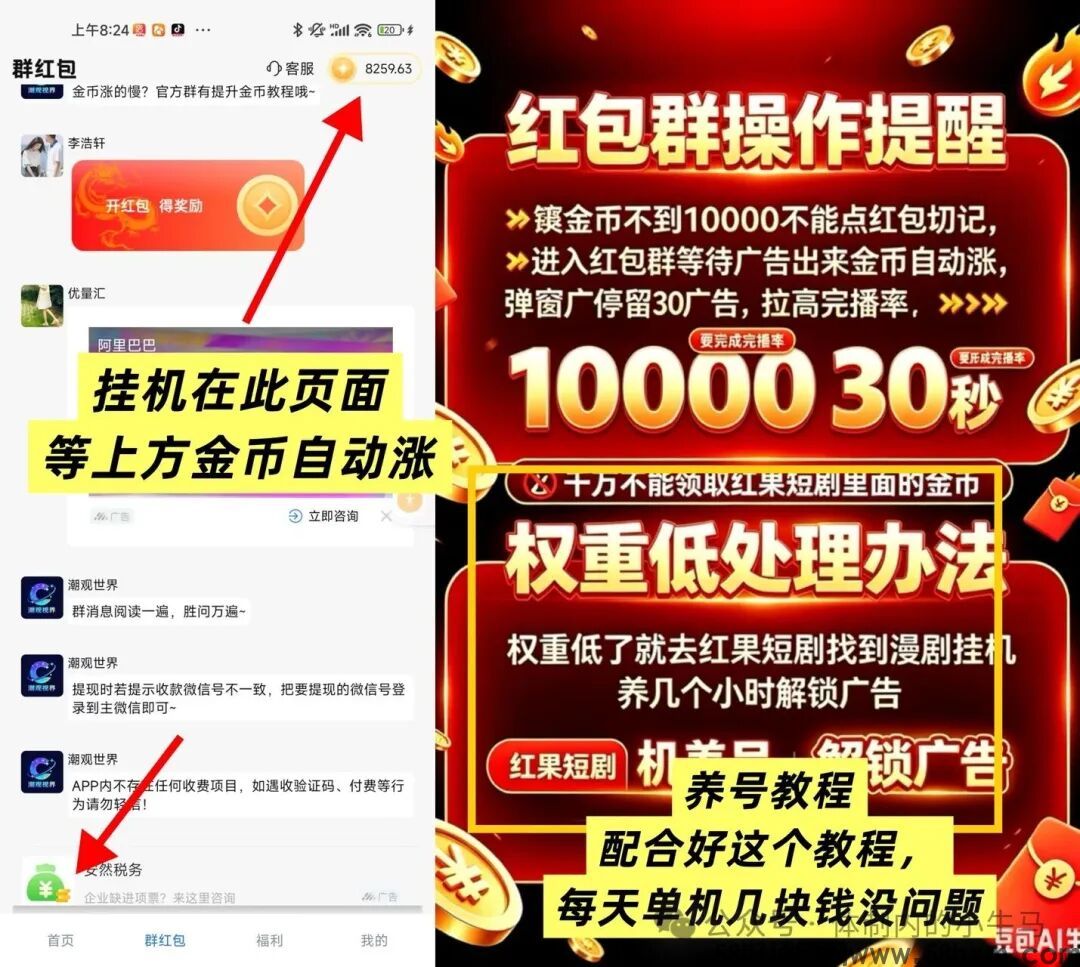 微信图片_2026-09-28_203259_676.jpg