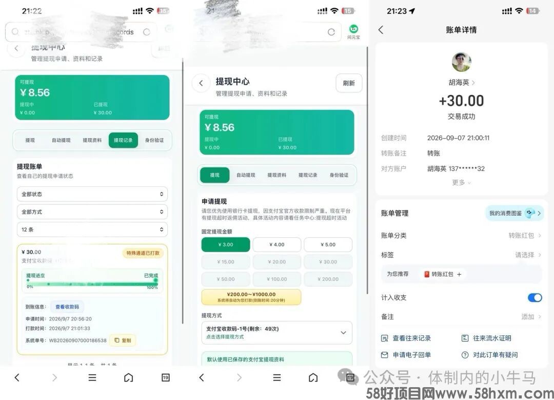 微信图片_2026-09-30_203705_158.jpg