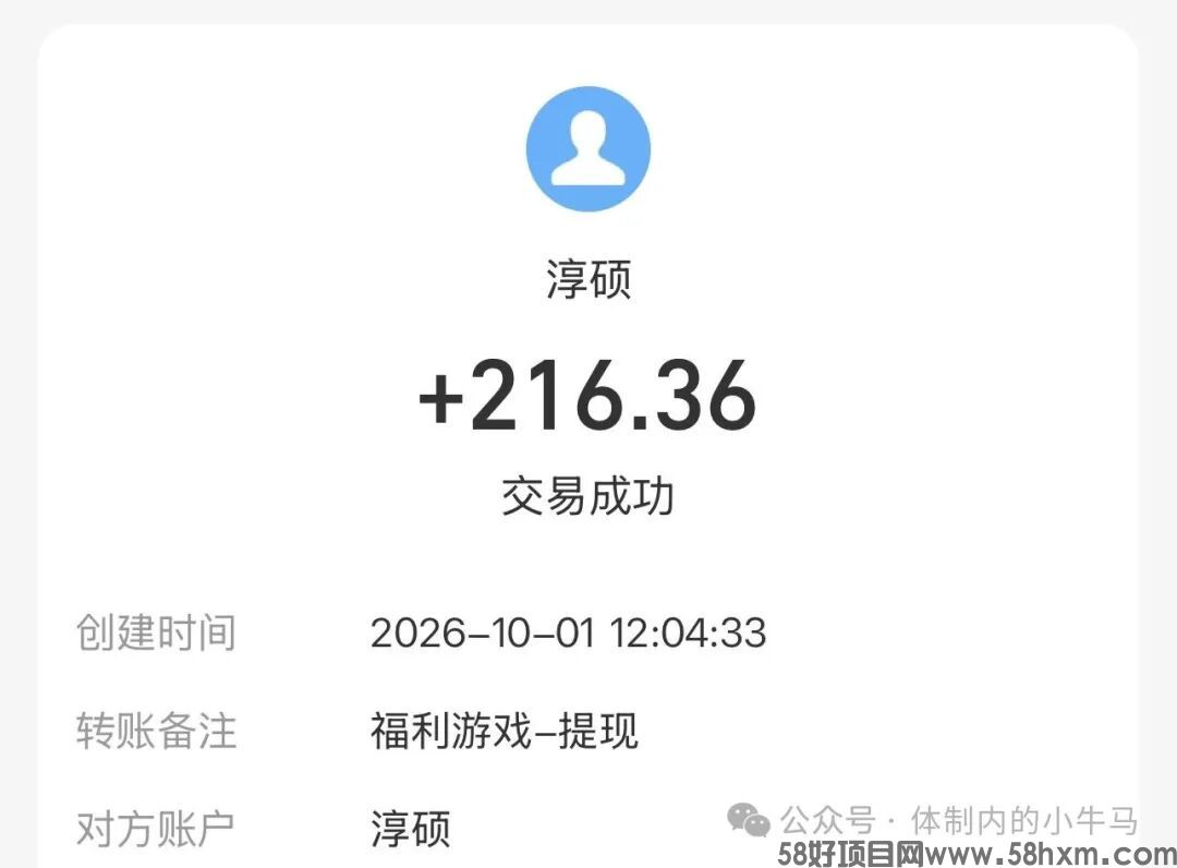 微信图片_2026-10-09_200708_321.jpg