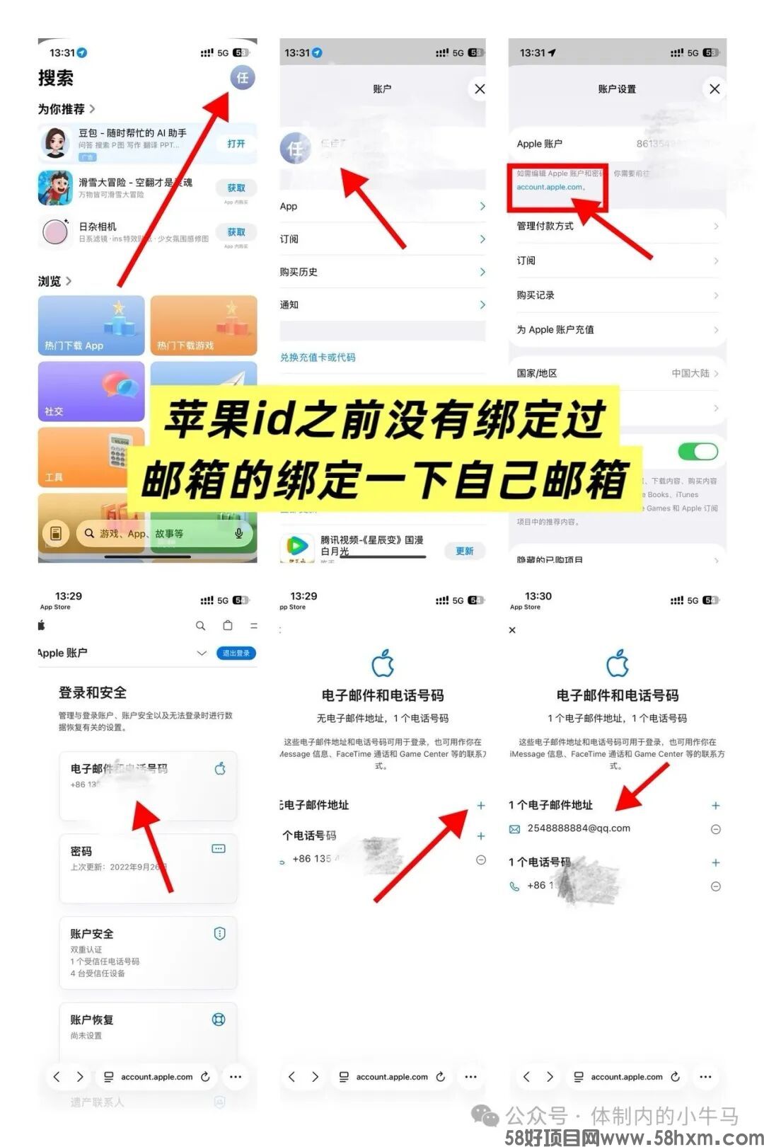 体验官接单视频教程,水果机每天3-9米