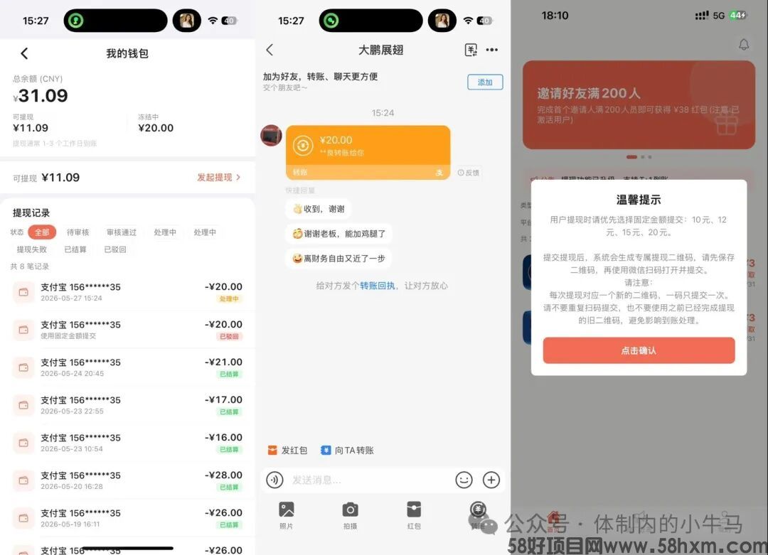 微信图片_2026-10-12_200043_239.jpg