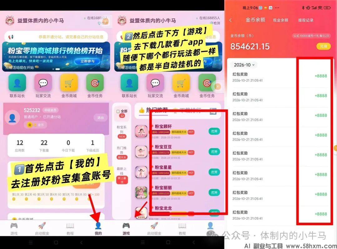 微信图片_2026-10-22_133922_910.jpg