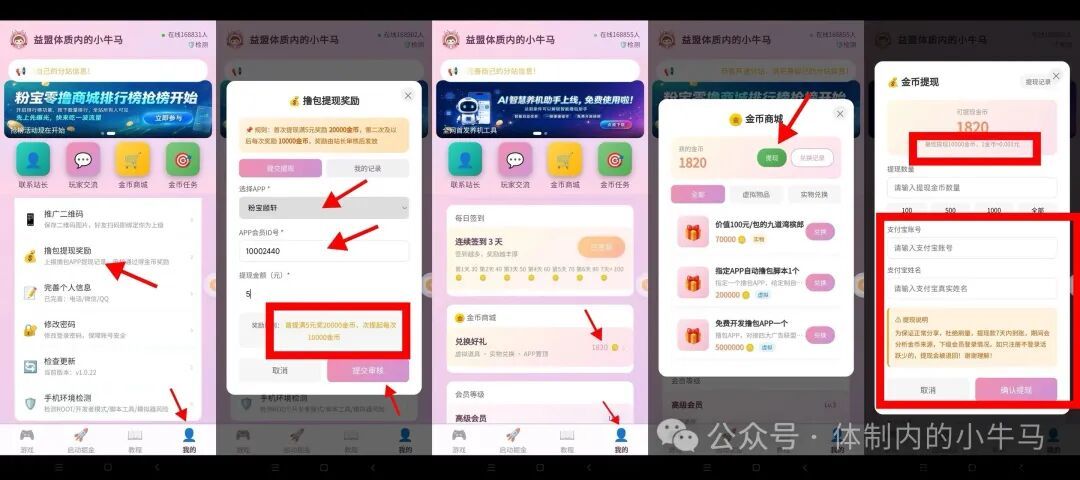 微信图片_2026-10-22_133926_388.jpg