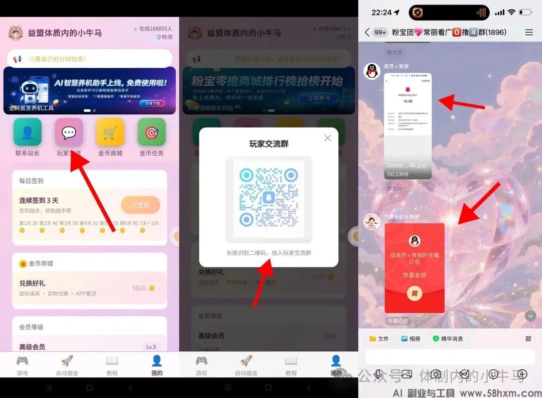 微信图片_2026-10-22_133929_532.jpg
